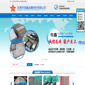 自动化标准零件