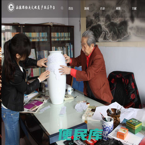 承德非物质文化遗产数字平台