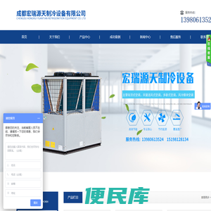 成都二手中央空调