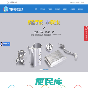 3d打印工厂