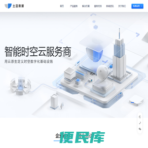 土豆数据官网