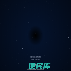深圳市盘斧网络科技有限公司