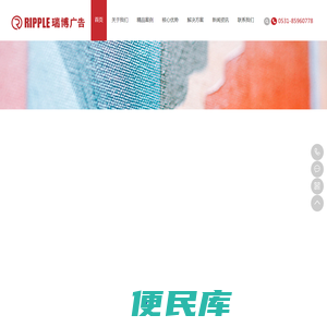瑞博广告瑞博广告是济南广告济南标识济南门头制作济南店招设计制作专业公司