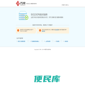 河北天顺塑料机械有限公司