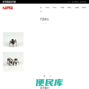 宁波汉锐精密部件有限公司