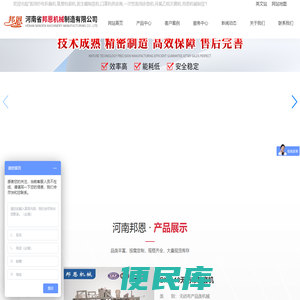 医用纱布折叠机