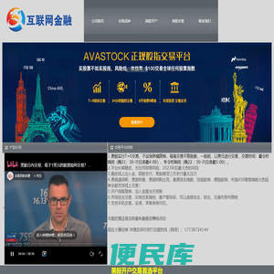 国内怎么美股开户