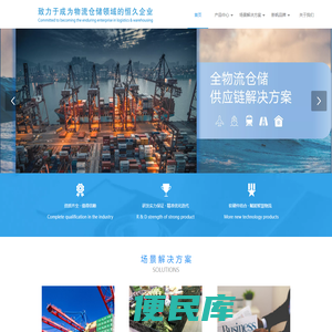 上海新帆实业有限公司
