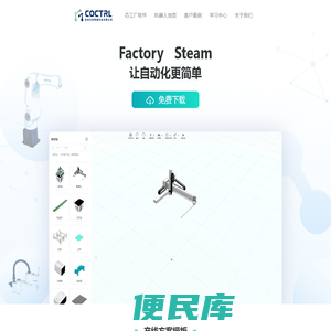 杭州芯控智能科技有限公司