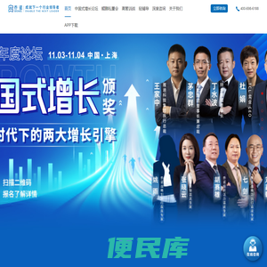 乔诺｜成就下一个行业领导者