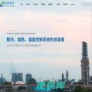 油气回收冷凝机组