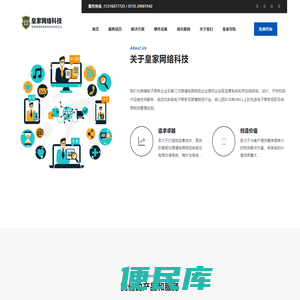 海外仓系统,电商仓储系统,国际快递系统,国际小包系统,国际转运系统,货代系统，海外仓储系统