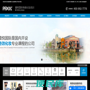 北京盛悦国际文化发展有限公司