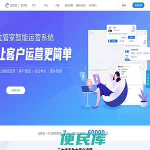 华资天下