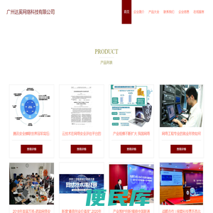 软件系统定制开发