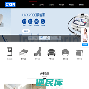 绍兴