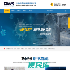 纺织整理剂