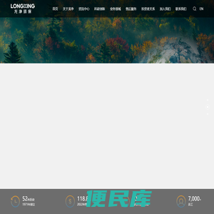 龙净环保