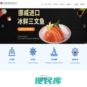 武汉溢海达国际贸易有限公司
