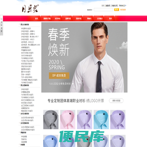 义乌市庄臣服饰有限公司