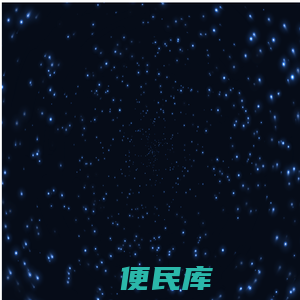 邯郸市新元素网络公司