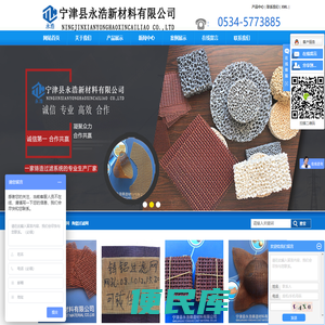 铸造过滤网