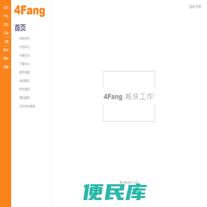 4Fang