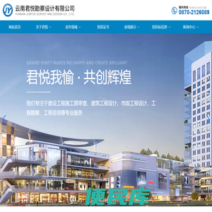 云南施工图设计审查哪家好