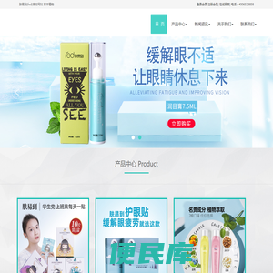 天津润旭林科技有限公司