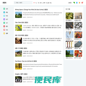 首页