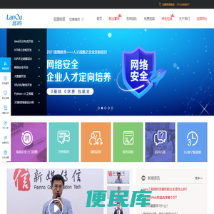 蓝鸥官网
