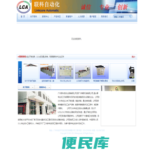 LCD端子清洗机