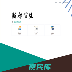 飒联智能控制技术（上海）有限公司