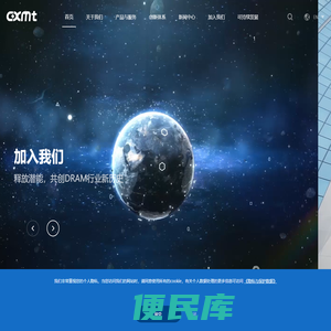江安生活网