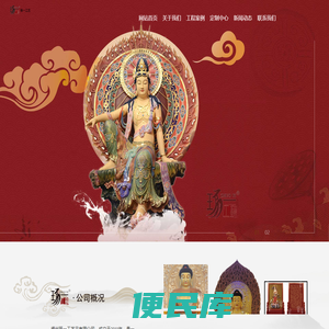 福州琢一工艺品有限公司