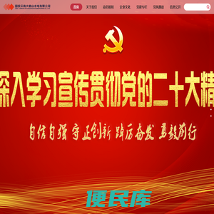 国投云南大朝山水电有限公司