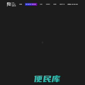 广州市飞樾文化传播有限公司