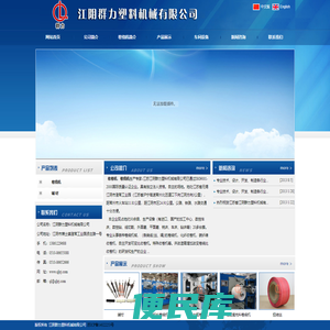 卷绕机,收卷机生产专家