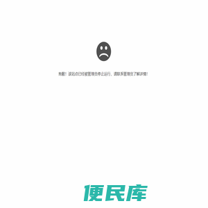 时代汽车杂志社