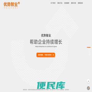 品牌IP打造