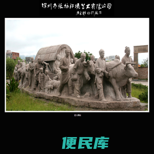 深圳市张杨环境艺术有限公司