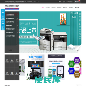 庆阳正宏商贸有限责任公司[官网]