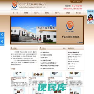 巧克力机械设备