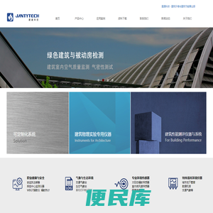 北京世纪建通科技股份有限公司