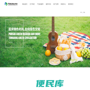 上海海立中野冷机有限公司