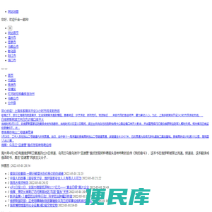 千金一诺网