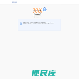 WeldTec威尔泰克官方品牌网站