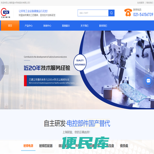 半导体电控部件维修公司