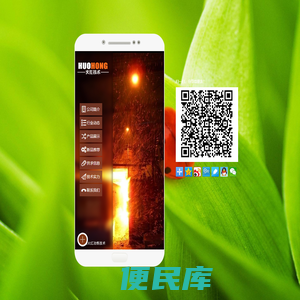 中国铁合金网