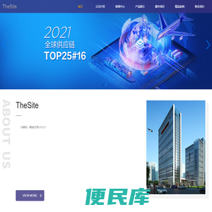 TheSite